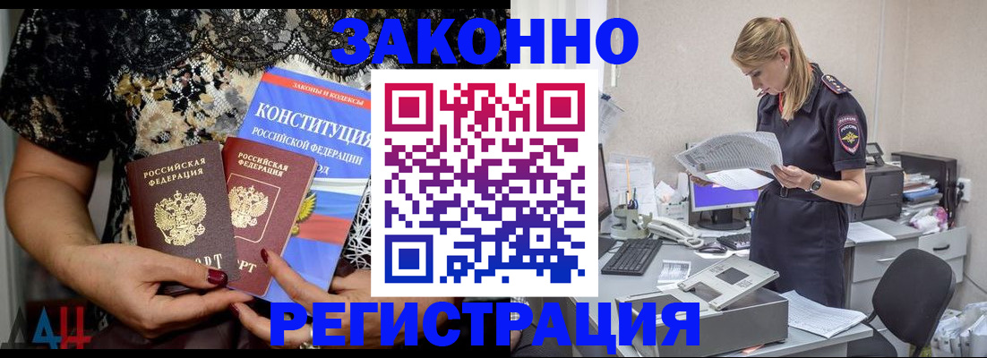 пропишу в квартире в Якутске